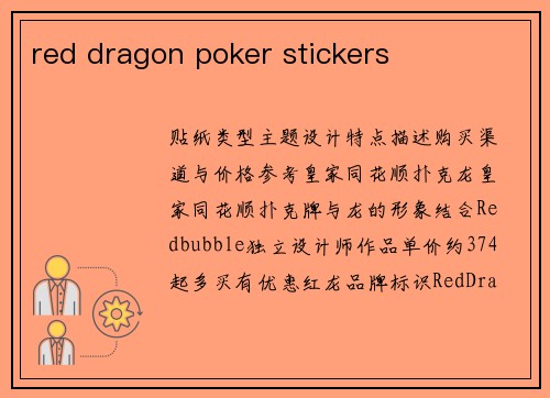 red dragon poker stickers